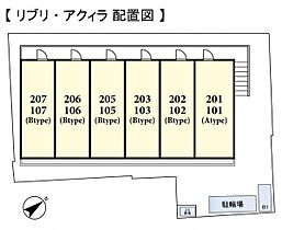 リブリ・アクィラ  ｜ 千葉県習志野市鷺沼2丁目（賃貸アパート1K・1階・27.53㎡） その3