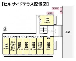 ヒルサイドテラス  ｜ 千葉県船橋市習志野台4丁目（賃貸マンション1R・2階・32.70㎡） その3