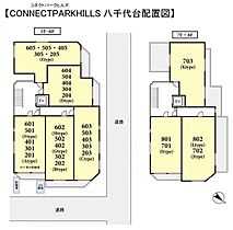 ＣＯＮＮＥＣＴＰＡＲＫＨＩＬＬＳ八千代台  ｜ 千葉県八千代市八千代台北1丁目（賃貸マンション1LDK・4階・36.62㎡） その3