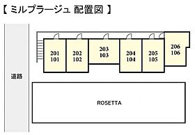 ミルプラージュ  ｜ 千葉県習志野市津田沼3丁目（賃貸アパート1R・2階・12.20㎡） その3