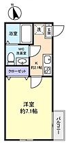 Ｈａｋｕｓｕｉ津田沼  ｜ 千葉県船橋市前原東3丁目（賃貸アパート1K・3階・20.70㎡） その2