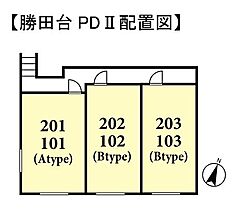 勝田台ＰＤ　II  ｜ 千葉県八千代市勝田台北3丁目（賃貸アパート1K・1階・20.16㎡） その3