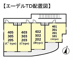 エーデルＴＤ  ｜ 千葉県八千代市大和田（賃貸マンション1K・4階・25.18㎡） その3