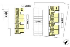 ボアクレール　Ａ  ｜ 千葉県習志野市谷津2丁目（賃貸マンション3LDK・3階・65.44㎡） その2