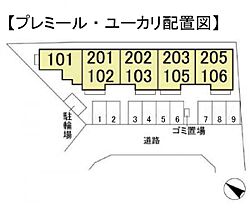 プレミール・ユーカリ  ｜ 千葉県佐倉市上座（賃貸アパート1LDK・1階・43.04㎡） その3