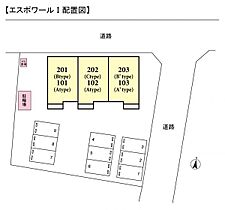 エスポワールI  ｜ 千葉県八千代市緑が丘西6丁目（賃貸アパート1LDK・2階・46.06㎡） その3