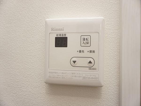 コルティーレ北習志野