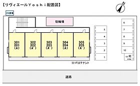 リヴィエールＹｏｓｈｉ  ｜ 千葉県八千代市高津東2丁目（賃貸マンション1K・3階・26.23㎡） その3