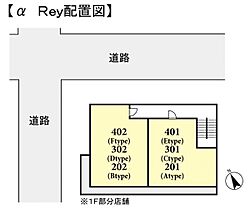 α　Ｒｅｙ  ｜ 千葉県八千代市八千代台東1丁目（賃貸マンション2K・4階・33.23㎡） その3