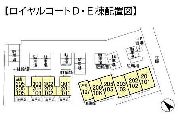 ロイヤルコートD_その他_1