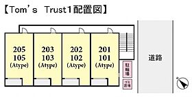 Ｔｏｍ’ｓ　Ｔｒｕｓｔ1  ｜ 千葉県八千代市八千代台西7丁目（賃貸アパート1K・1階・23.66㎡） その3