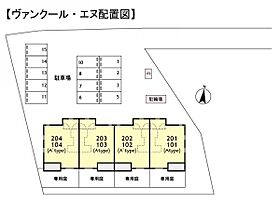 ヴァンクール・エヌ  ｜ 千葉県八千代市村上（賃貸アパート1LDK・1階・48.39㎡） その3