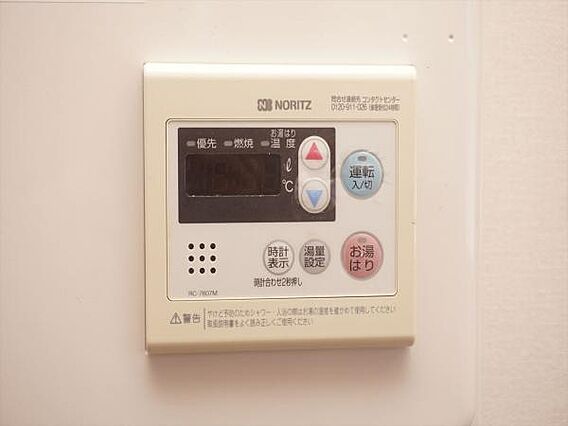 ミルクレスト_その他_9