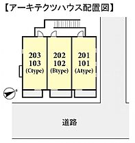 アーキテクツハウス  ｜ 千葉県船橋市前原西2丁目（賃貸アパート1R・1階・17.10㎡） その3