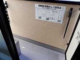 ＳＨＥＬＬ　ＭＡＩＳＯＮ（シェルメゾン）  ｜ 千葉県習志野市谷津2丁目（賃貸アパート1DK・3階・30.49㎡） その13