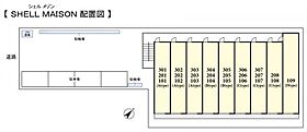 ＳＨＥＬＬ　ＭＡＩＳＯＮ（シェルメゾン）  ｜ 千葉県習志野市谷津2丁目（賃貸アパート1DK・3階・30.49㎡） その3