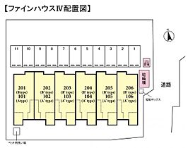 ファインハウスIV  ｜ 千葉県八千代市上高野（賃貸アパート1LDK・1階・40.11㎡） その3