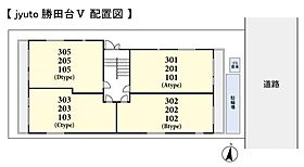 ｊｙｕｔｏ勝田台V  ｜ 千葉県八千代市勝田台2丁目（賃貸アパート1LDK・3階・38.57㎡） その3