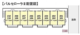 バルセローラII  ｜ 千葉県船橋市前原西7丁目（賃貸アパート1R・1階・25.00㎡） その3