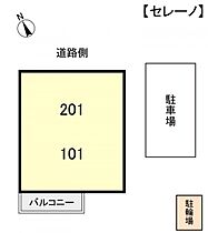 セレーノ  ｜ 千葉県八千代市高津東4丁目（賃貸アパート1LDK・2階・46.09㎡） その3