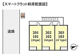 スマートフラット前原  ｜ 千葉県船橋市前原西8丁目（賃貸アパート1K・1階・21.49㎡） その3