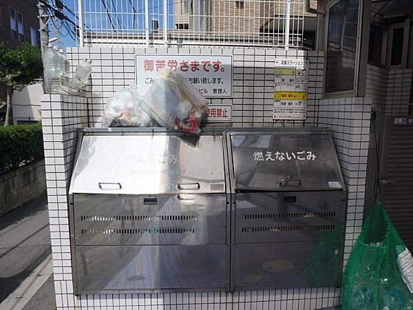 その他