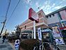 周辺：【スーパー】関西スーパー 広田店まで420ｍ