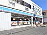 周辺：【コンビニエンスストア】ローソン 神戸深江北町二丁目店まで343ｍ