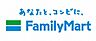 周辺：【コンビニエンスストア】ファミリーマート 島之内周防町店まで100ｍ