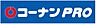 周辺：【ホームセンター】コーナンPRO兵庫松原店まで765ｍ