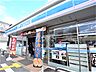 周辺：【コンビニエンスストア】ローソン 神戸魚崎北町三丁目店まで270ｍ