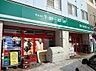 周辺：【スーパー】まいばすけっと 南8条西4丁目店まで470ｍ