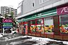 周辺：【スーパー】まいばすけっと 旭町3丁目店まで807ｍ