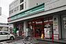 周辺：【スーパー】まいばすけっと 北2条東7丁目店まで689ｍ