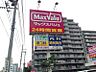 周辺：【スーパー】Maxvalu(マックスバリュ) 南15条店まで858ｍ