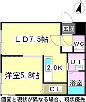 EINMAL6(アインマールゼクス) 205 ｜ 北海道札幌市豊平区水車町6丁目2-14（賃貸マンション1DK・2階・35.64㎡） その2