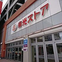 仮)MJクレスト麻生 301 ｜ 北海道札幌市東区北四十三条東2丁目1-32（賃貸マンション2LDK・3階・44.78㎡） その19