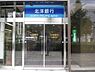 周辺：【銀行】北洋銀行 すすきの支店まで739ｍ