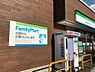 周辺：【コンビニエンスストア】ファミリーマート 札幌南14条西17丁目店まで467ｍ