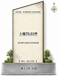 物件画像 常盤台土地分譲