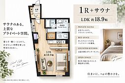 マンションイメージ