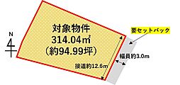 物件画像 久留米市諏訪野町 土地