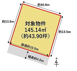 物件画像 久留米市南薫西町 土地