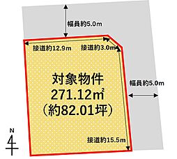 物件画像 久留米市大橋町常持 土地