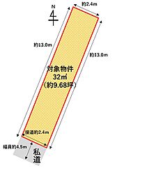 物件画像 久留米市上津町 土地