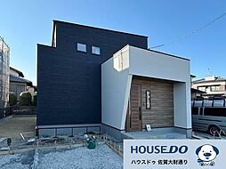 物件画像 OURS佐賀三田川III3号地　新築