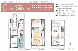 物件画像 本牧原戸建　C号棟