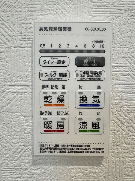 室内を拡大表示