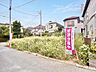 外観：住宅ローンや資金計画についても丁寧にご案内いたしますので、まずはお気軽にご連絡ください！