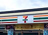 周辺：セブンイレブン四街道和良比店（352m）